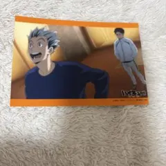 木兎光太郎 赤葦京治 ブロマイド ハイキュー!!