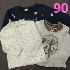 雪の結晶柄 アイボリー 紺色 薄手 裏起毛トレーナー 90