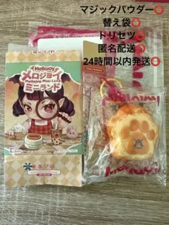 Mellojoy Mini Land スクイーズ キーホルダー - メルカリ
