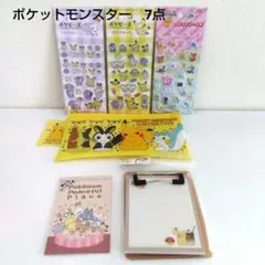 ポケットモンスター　7点