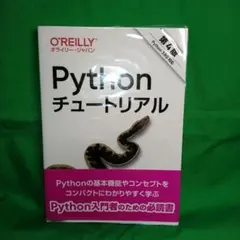 Item thumbnail for item 9a77bd8e-e0bb-4bb0-92cf-d7bfa78817cc