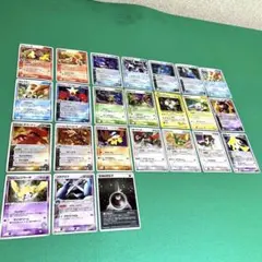 ポケモンカード　★レアカード24枚　まとめ売り★