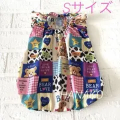 櫻屋敷様☆犬服☆ハンドメイド✩.*˚ - メルカリ