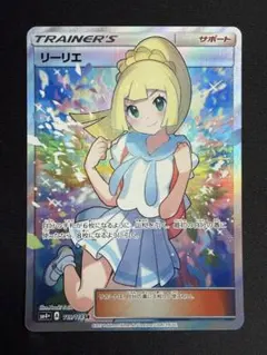 がんばリーリエ SR SM4+ GXバトルブースト 119/114 リーリエ SR SM4+ GXバトルブースト 119/114 psa9 - メルカリ