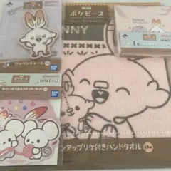 ヒバニーセット