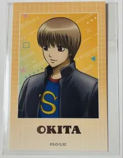 2025年最新】沖田総悟の人気アイテム - メルカリ