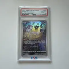 2026年最新】ミュウ ar psa10の人気アイテム - メルカリ