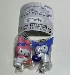 サンリオキャラクターズ なかよしペアスイング 2点セット