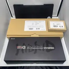 HHKB Professional BT シリアルNo 0000001 - メルカリ