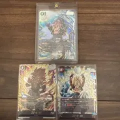 フュージョンワールド　SCR⭐︎ゴジータGT セット。