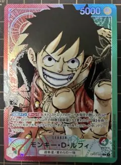 金文字レカフィグモンキー・D・ルフィ L ST01-001 ワンピースカード
