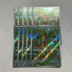 ツボツボ AR 10枚セット まとめ売り ポケモンカード