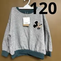 【新品未使用】ミッキーマウス トレーナー グレー120