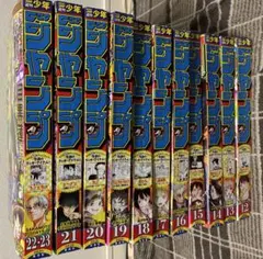 週刊少年ジャンプ　2026.12〜22・23 11冊