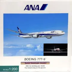 Inflight アシアナ航空 Boeing 747-400 1:200 モデル - メルカリ