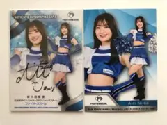 【新井田愛理】BBM 2025 チア 日本ハム 直筆サイン 2枚セット
