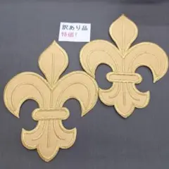 やや訳あり　特大　刺繡ワッペン　お買い得セット063　要サイズ確認