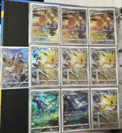 ポケモンカード ブイズ chr 10枚セット