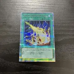 2025年最新】ライトニングストーム 20thの人気アイテム - メルカリ