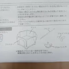 Item thumbnail for item 2e4f3dc0-8ecf-4f27-9b6b-18c0fdece980