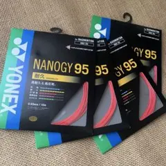 YONEX BG80 バドミントンガット ネオンピンク 10m - メルカリ
