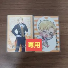 【専用ページ】