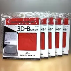 【グンゼ】BODY WILD 3D-Boxer M レッド 5枚セット