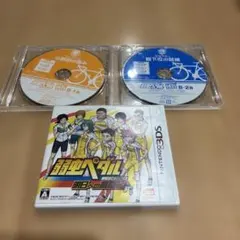 弱虫ペダル 明日への高回転 Nintendo 3DS・アニくじCD2枚のサムネイル