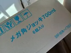 サントリーウイスキー メガ角ジョッキ 700ml 6個入り