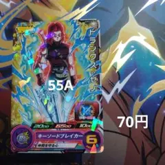 へろー様 リクエスト 2点 まとめ商品