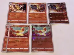 ポケモンカード フォッコ テールナー マフォクシー 3枚セット - メルカリ