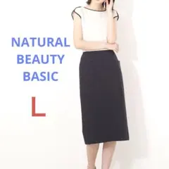 NATURAL BEAUTY BASIC アウトポケット タイトスカート
