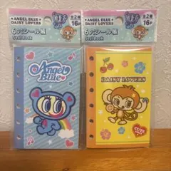 エンジェルブルー デイジーラバーズ シール帳