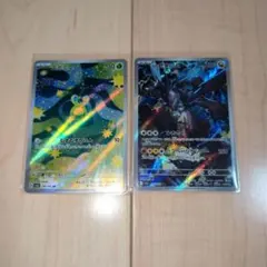 ポケモンカード　ゼクロム　スボミー　AR　まとめ売り