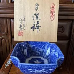 有田焼　深川製磁　白鷺深鉢　木箱入のサムネイル