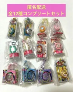たまごっち おかしなたまごボーロっち3 全12種 フルコンプリートセット
