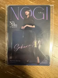 乃木坂46 遠藤さくら アクリルフォトパネル S賞 のぎbox NOGI A/W 2026年最新】遠藤さくら のぎboxの人気アイテム - メルカリ