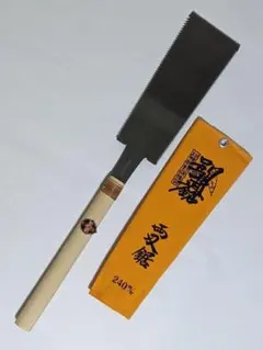 2025年最新】両刃 鋸の人気アイテム - メルカリ