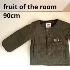 フルーツオブザルーム　中綿　アウター クルーネック 　インナーダウン　90cm