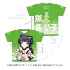 新品 iLiFE! 若葉のあ 推しT 実写Tシャツ - メルカリ