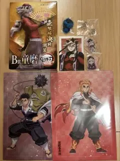 鬼滅の刃　アニプレックスオンラインくじ等6点セット　おまけ付き
