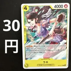 ユニオンアリーナ 珊瑚 SR - メルカリ