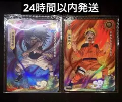2026年最新】ナルト スリーブの人気アイテム - メルカリ