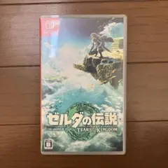 S*U様 ゼルダの伝説 ティアーズ・オブ・ザ・キングダム