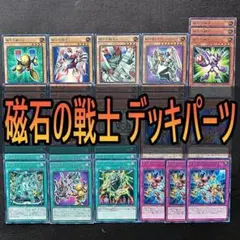 遊戯王 アルティメットレア まとめ売り 20枚以上 遊戯王 アルティメットレア まとめ売り 20枚以上 遊戯王