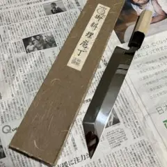 太*郎様 希少品　一刀斎虎徹　芦博志作　白ニ　本焼和牛刀　包丁　８寸 太*郎様 希少品 一刀斎虎徹 芦博志作 白ニ 本焼和牛刀 包丁 8寸