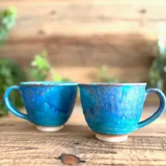 露草 コーヒーマグカップ ターコイズブルー 2個セット 信楽焼 - メルカリ