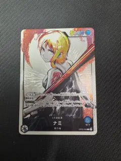 ナミ L リーダーパラレル(リーパラ) OP03-040