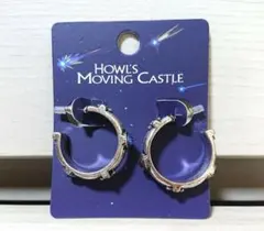 2025年最新】ピアス ハウルの動く城の人気アイテム - メルカリ