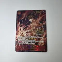 デジモンカード ST24-04 アグモン 希少 パラレル - メルカリ